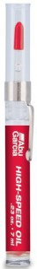 Abu Garcia High Speed Orsóolaj